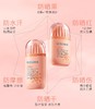 贝德美儿童户外动感防晒乳SPF50PA+++ 商品缩略图0