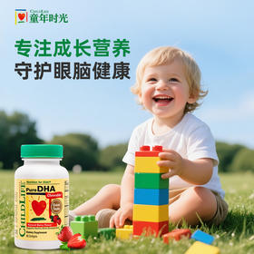 ChildLife童年时光小金珠鱼油DHA胶囊 补眼脑营养非藻油