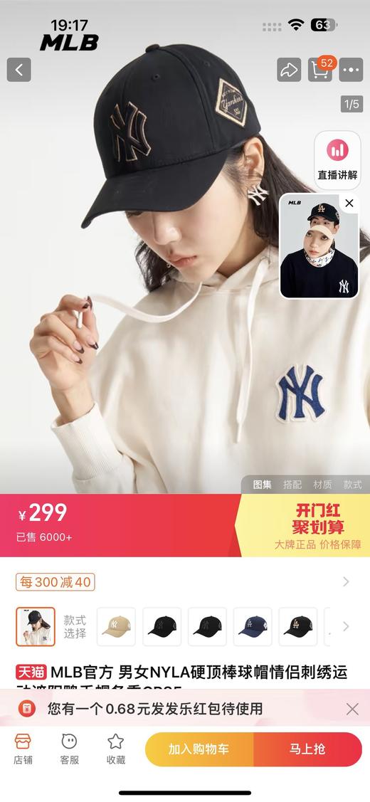 二店y 【正品授权】MLB帽子大集合 空顶，渔夫，棒球帽都有 商品图7