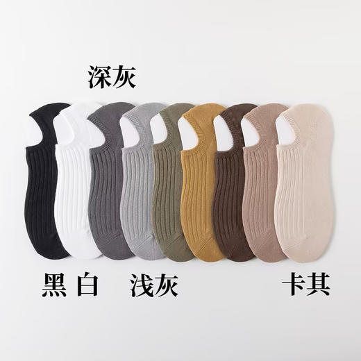 基础-简约DM纯色男款隐形袜子-纪念日百货门店同款170595238 商品图5