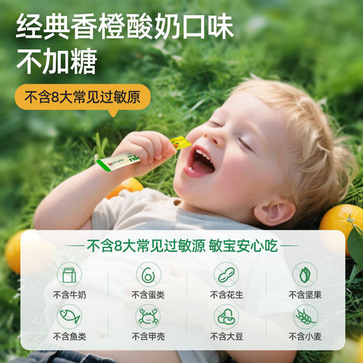 ChildLife童年时光钙镁锌小绿钙 儿童液体钙K2补钙婴幼儿D3 商品图4