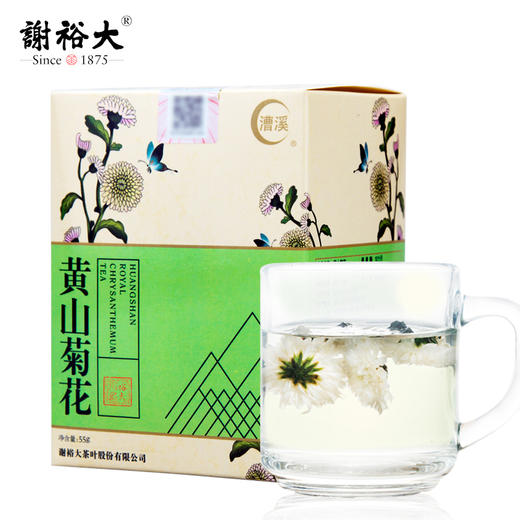 【谢裕大】黄山菊花纸盒装55g（一盒/两盒可选） 商品图4