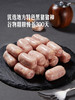 MM 山姆 黑猪芝士鲜肉肠 700g 商品缩略图2