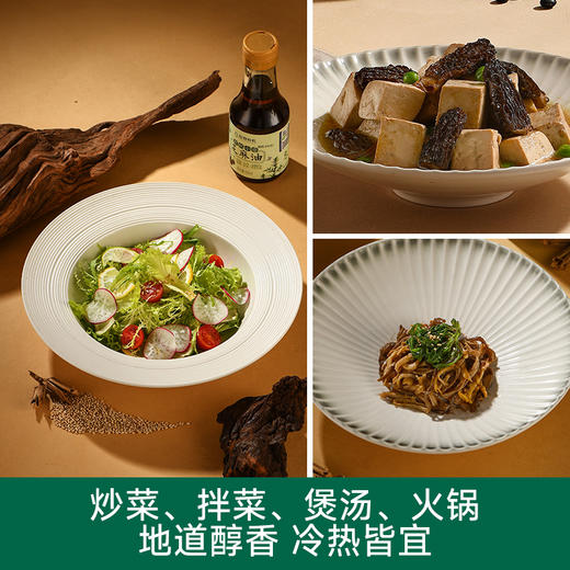 应物有机芝麻小磨香油家用火锅油碟白芝麻150ml*1瓶 商品图2