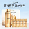 【限时特惠】LANCOME/兰蔻菁纯奢享礼盒（新菁纯精华水150ml+30ml*4） 商品缩略图0