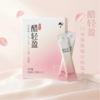 便携无糖醋轻盈 商品缩略图0