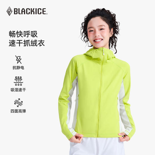 黑冰户外轻量抓绒衣开衫女轻薄抗静电专业运动跑步速干衣外套1110 商品图0