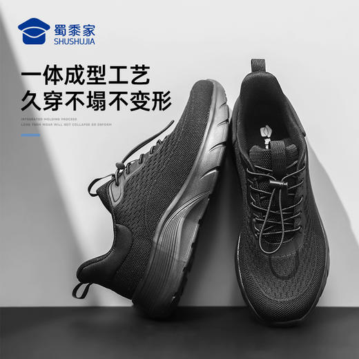 【远步者闪穿健步鞋】轻量缓震休闲鞋一脚蹬通勤网布鞋透气免系低帮鞋XJ615 商品图7