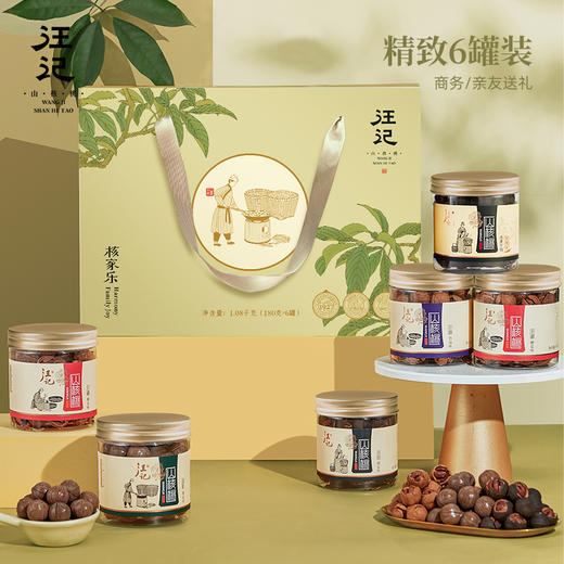 【手剥/原籽组合礼盒】汪记山核桃核家乐礼盒手剥原籽山核桃临安水煮山核桃送工具净重1080g 商品图1