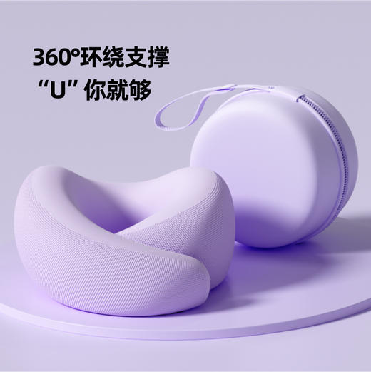 ✈️打工人/旅行党必备❗【德国🇩🇪MONZECIKOIMS 记忆棉护颈枕脖枕】送收纳盒❗出行午休神器，小巧巨轻便❗ 某宝价💰400+ 今天开团价仅需💰69 商品图9