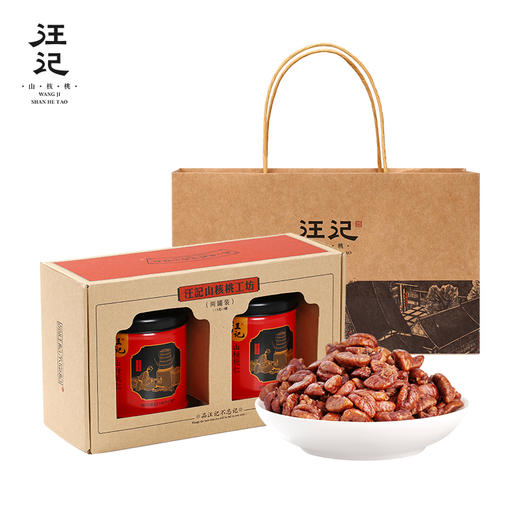 【山核桃仁伴手礼】杭州特产临安山核桃仁小胡桃小核桃肉 118gx2罐 商品图4