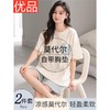 女款睡衣夏短袖新款女士夏季带胸垫一体家居服套装可外穿M-2XL★娃娃优选 商品缩略图0