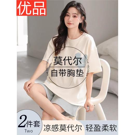 女款睡衣夏短袖新款女士夏季带胸垫一体家居服套装可外穿M-2XL★娃娃优选 商品图0