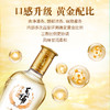 【标准版】500ml毛铺草本酒·金荞（多规格） 商品缩略图5
