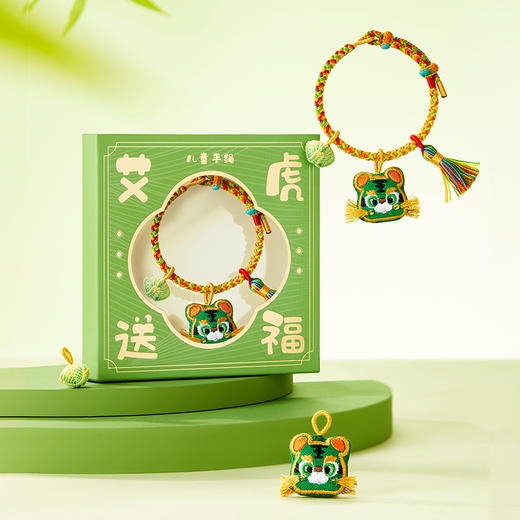 【故宫饰品】艾虎送福儿童艾草小老虎手绳编织文创端午节五彩绳礼物 商品图6