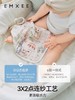 【刮码发货】嫚熙婴童小方巾(三条装) 商品缩略图1