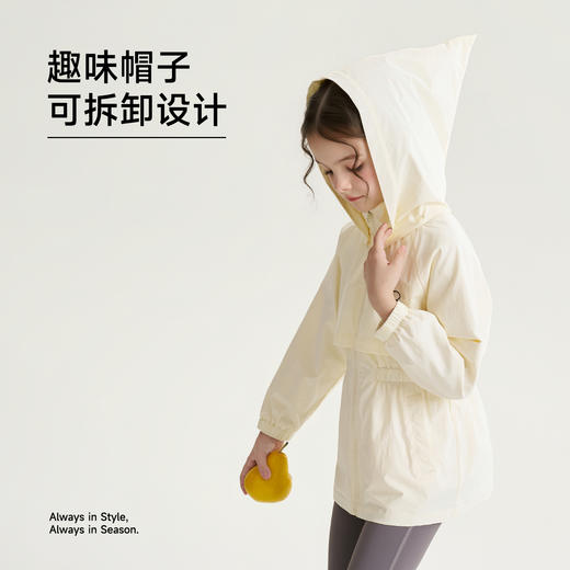 mettekids儿童外套2026春季新款女童时尚简约连帽童装收腰上衣 商品图2