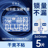 Herlab 她研社深藏BLUE棉柔卫生巾360mm  5片装夜用卫生巾158743656 商品缩略图0