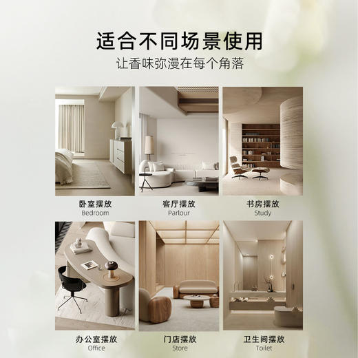 芬缘FUMARE交个朋友系列无火香薰室内持久留香精油藤条香氛礼物 商品图4
