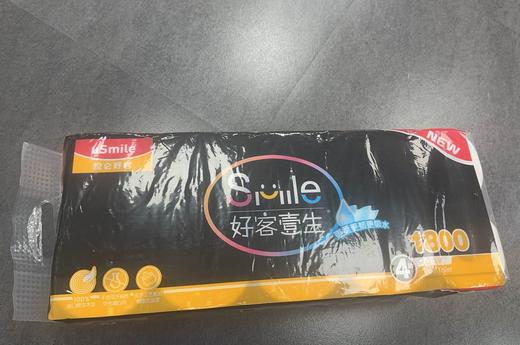 好客壹生牌 有芯卷纸 10卷装 1800克（仅限钦州鼓雪站自提） 商品图0