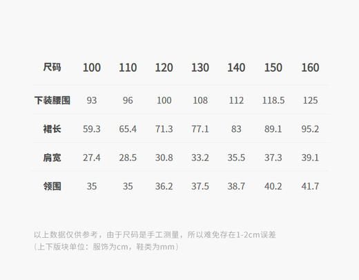 jnby  26年夏款  无袖连衣裙  1Q4G12190 商品图2