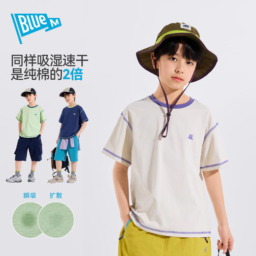 【吸湿速干】男童T恤夏季儿童短袖上衣轻薄夏装大童2026新款衣服Z6BTX396 商品图1