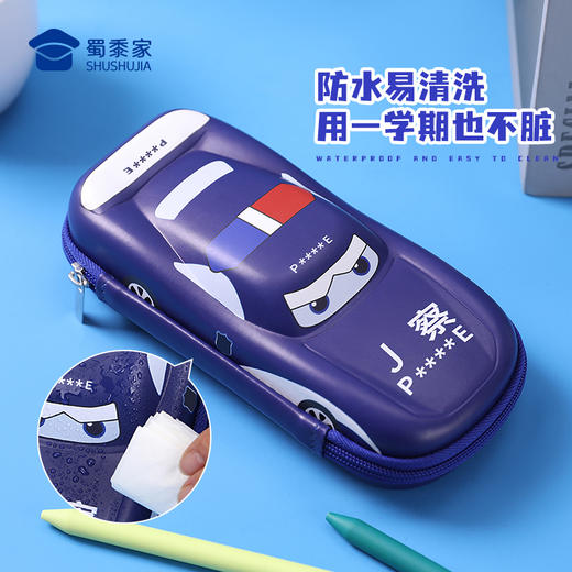 【3D立体笔盒】大容量学习文具盒儿童铅笔收纳盒 商品图4