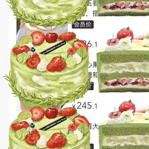 5寸定制蛋糕（抹茶青提草莓） 商品图0