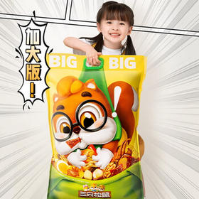 三只松鼠好大袋零食大礼包超7斤3889g 休闲坚果肉蜜饯礼物团购送礼