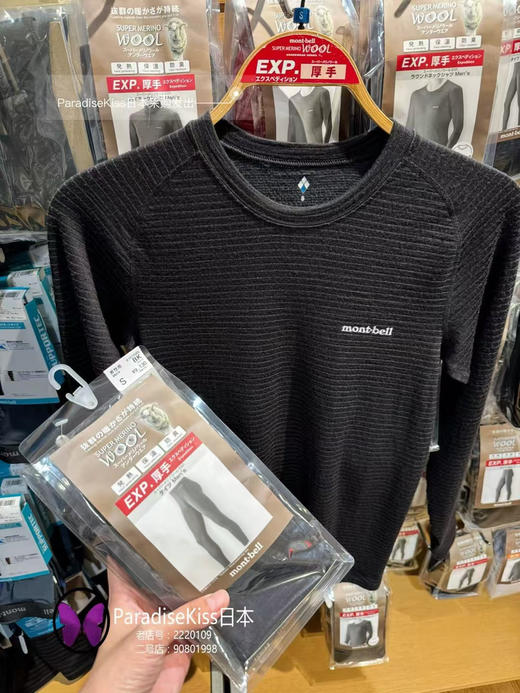 日本正品 montbell 25新款户外运动休闲保暖男款圆领长袖打底衫，
黑色/灰色 S-XXL 商品图6