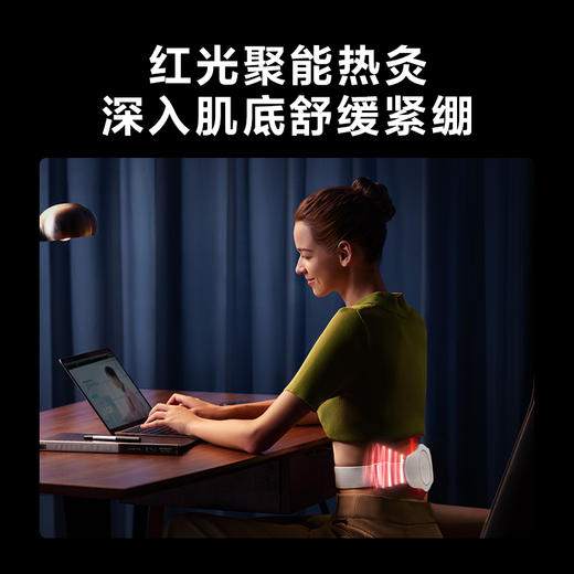 【焕新季】SKG--K3系列1代 腰部按摩器 白色 时尚款 商品图4