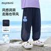 【90-140】【MQDmini】男童夏季网眼防蚊裤 商品缩略图4