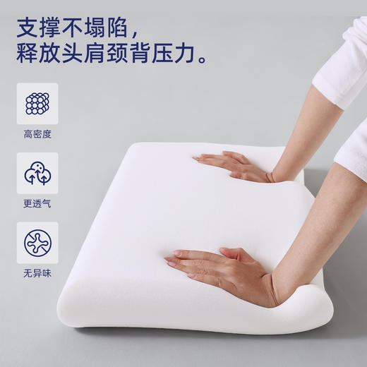 慢回弹记忆枕 · 【比浮梦】慢回弹深睡枕PRO1.0 三种高度任意选择 儿童与成人｜品牌直发 商品图2