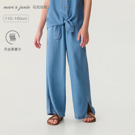 马克珍妮天丝软牛仔女童开叉直筒裤2026年夏装新款560656 商品图0
