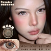 Papadox 德式虹膜 半年抛 2片 14.5mm 参考着色13.9mm 基弧8.6 含水38% 新锐国货 商品缩略图0
