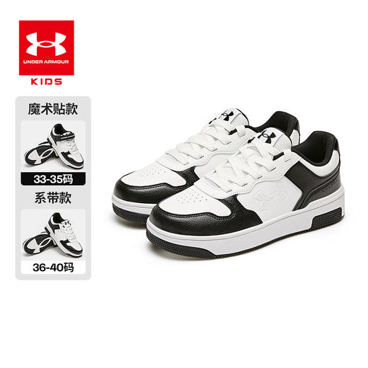 【特惠福利】Under Armour安德玛儿童  耐磨防滑 板鞋2611618 商品图2