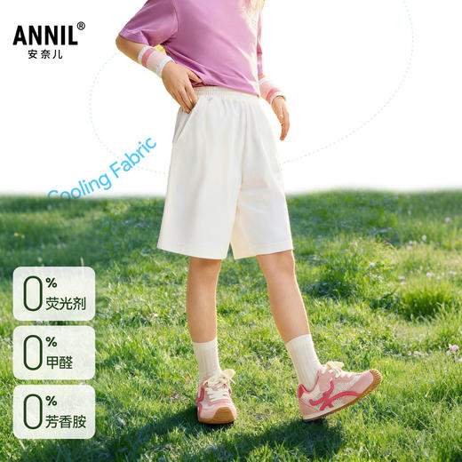男女童全腰针织中裤夏季新款安奈儿童装EM626596 商品图1
