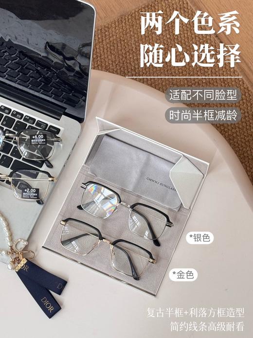 😍高清镜片❗️银泰专柜在售❗️【GM.WWJ 合金超清老花镜】 💗专为中老年老花眼设计，清晰不晕眼，戴上瞬间减龄！ 实体眼镜店在售价：129 开团仅售：💰29.9  商品图2