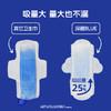 Herlab 她研社深藏BLUE棉柔卫生巾夜用290 6片装夜用卫生巾159456966 商品缩略图3