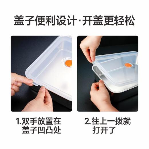 家典美瞬启开保鲜盒1900ml 商品图1