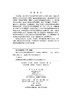 国家大学生学情发展规律研究 史秋衡 孙昕妍 9787030836564 商品缩略图2