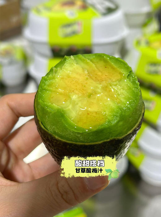 #糯小牛 #三巨头 #即食牛油果秘鲁直供·开盒即食｜告别催熟等待
果肉绵密如乳酪，丝滑到入口即化
自带3款神仙蘸料：
芥末酱油/辣椒面/酸梅汁
一口解锁多重风味，好吃到停不下来 商品图0