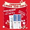 【周四会员日】【2支】贝因美锐达舒口腔抗菌凝胶100g 商品缩略图0