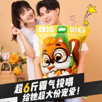 三只松鼠好大袋零食大礼包超7斤3889g 休闲坚果肉蜜饯礼物团购送礼 商品图2