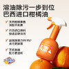 【化油为水】白倍极 重油喷喷净 500g/瓶 专攻顽固油渍去污快 植萃温和除油 不伤器具 商品缩略图2