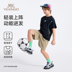 【英氏】【吸湿速干2件套】【110-160】男童运动短袖短裤套装