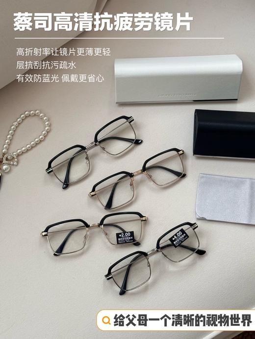 😍高清镜片❗️银泰专柜在售❗️【GM.WWJ 合金超清老花镜】 💗专为中老年老花眼设计，清晰不晕眼，戴上瞬间减龄！ 实体眼镜店在售价：129 开团仅售：💰29.9  商品图0