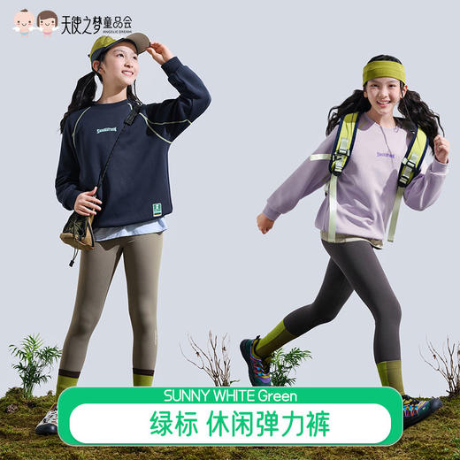 【代发】绿标童装弹力裤儿童裤子休闲长裤 商品图0