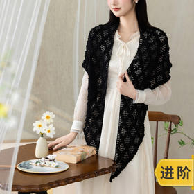 苏苏姐家珠帘披肩手工DIY编织钩针毛线团自制材料包