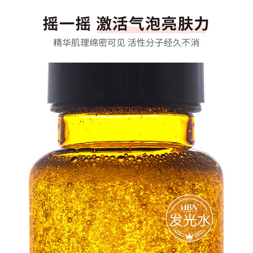 【HBN品牌超全合集，专业有效好口碑】口碑视黄醇系列+眼部护理系列+基础清洁系列 商品图2